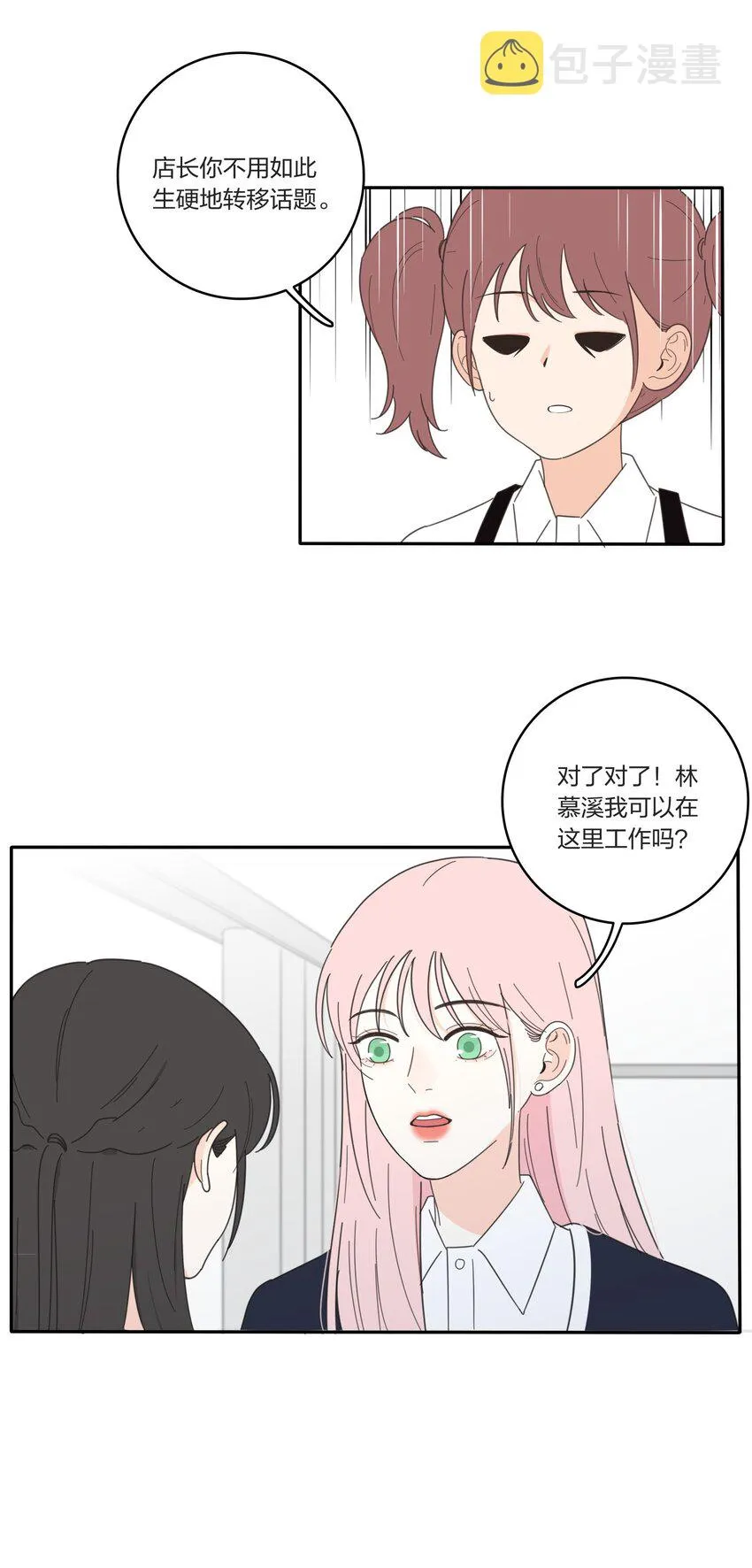 019 补偿 第13页