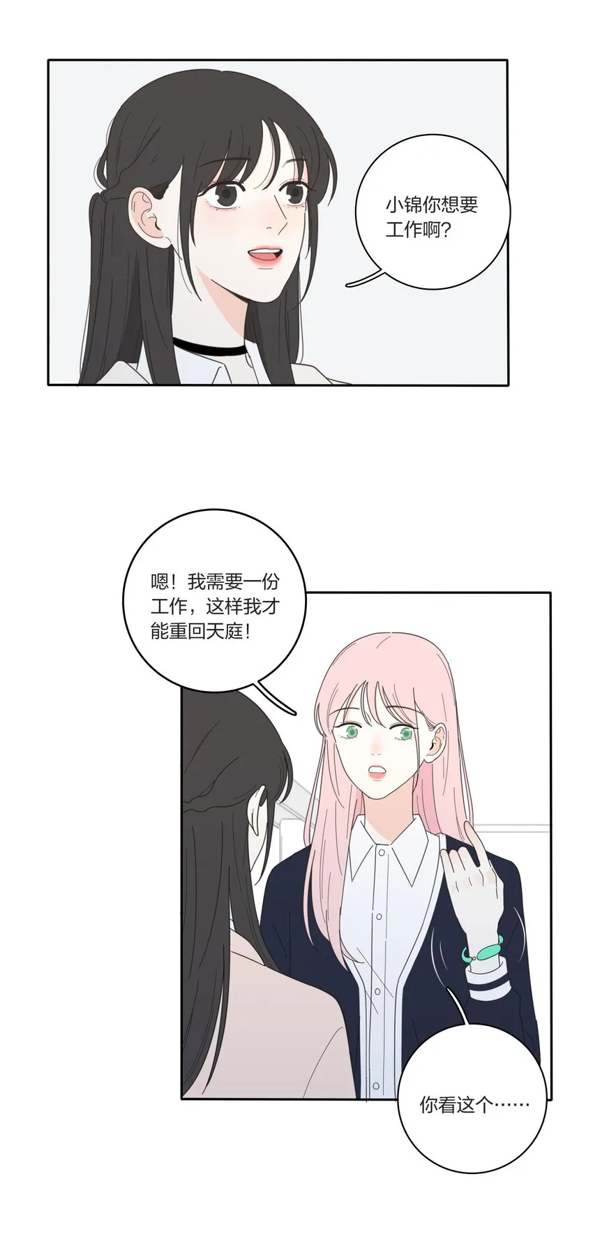 019 补偿 第14页