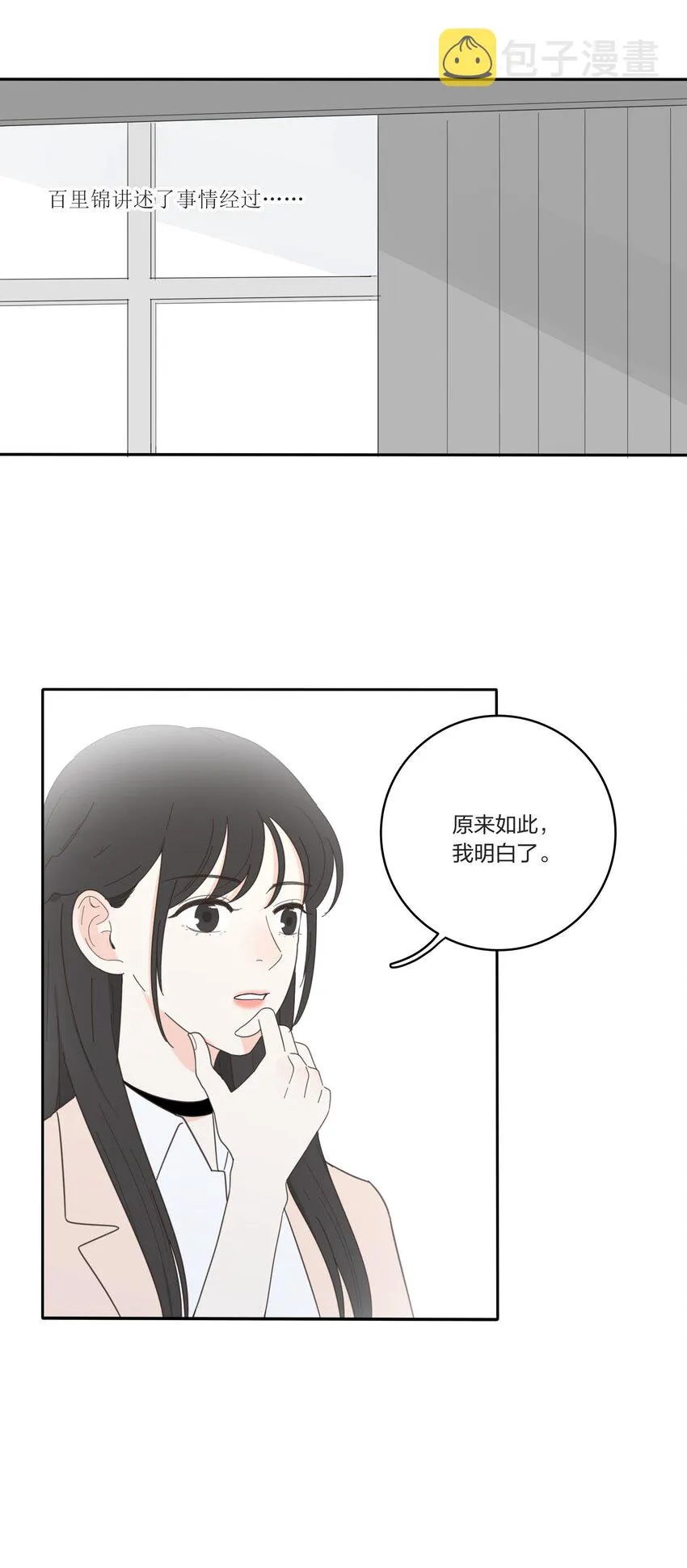 019 补偿 第15页