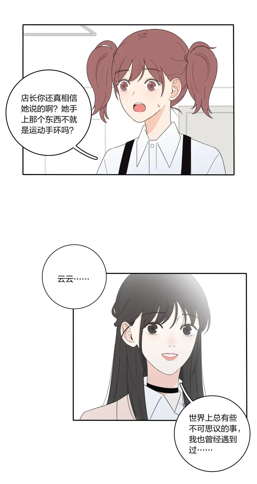 019 补偿 第16页