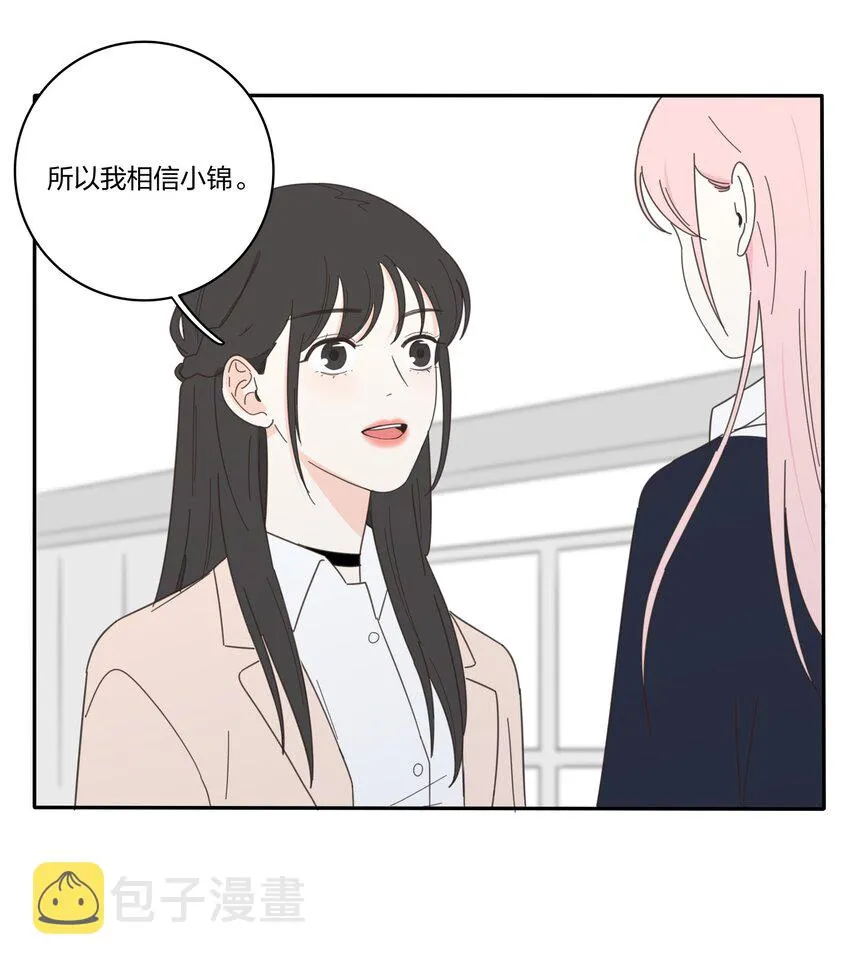 019 补偿 第17页