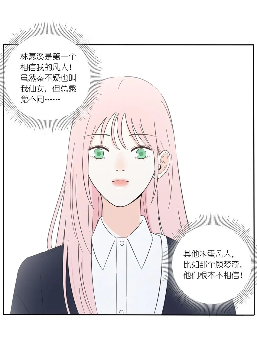 019 补偿 第18页