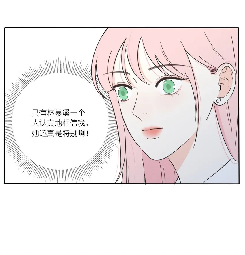 019 补偿 第19页