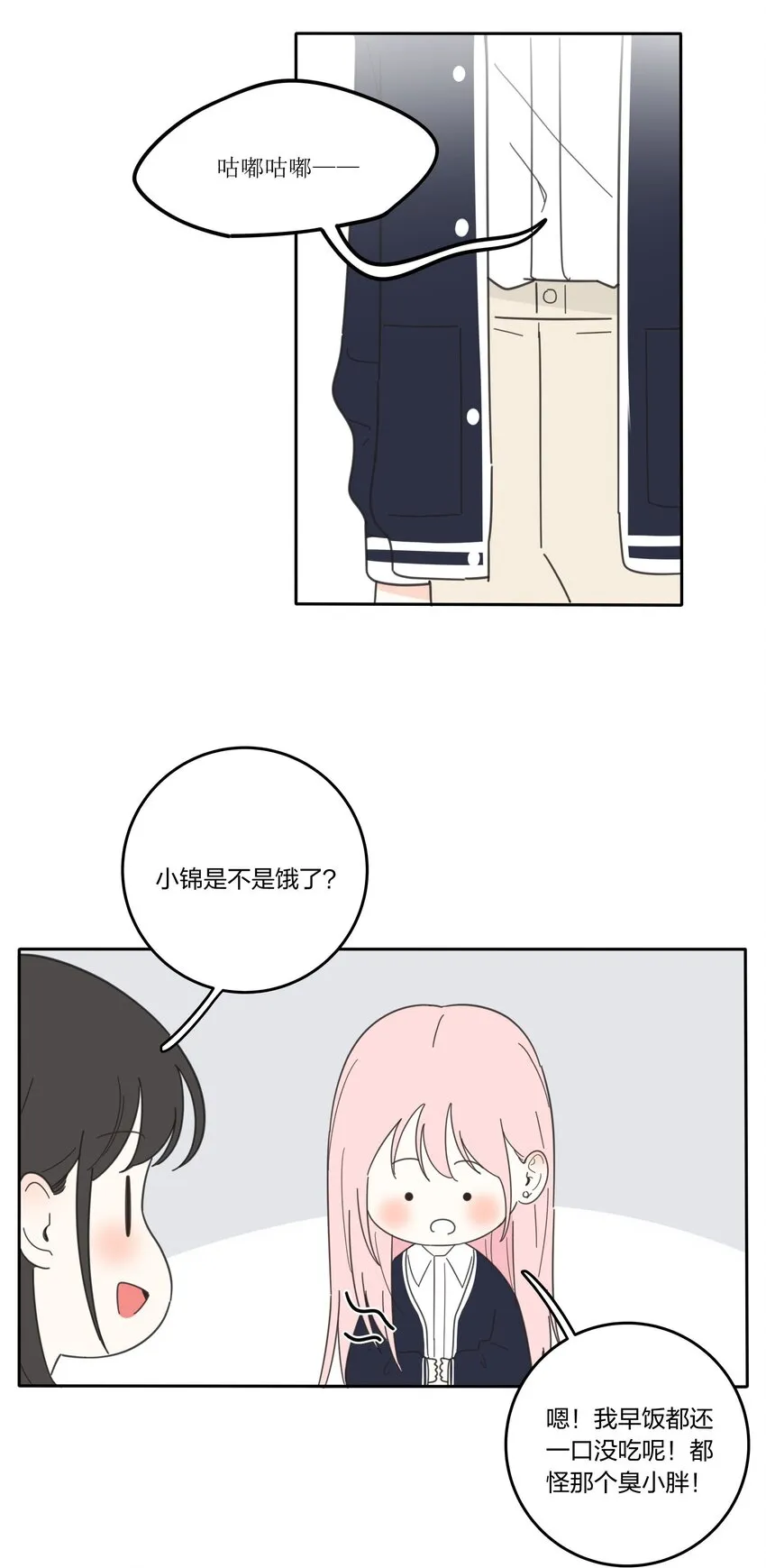 019 补偿 第20页