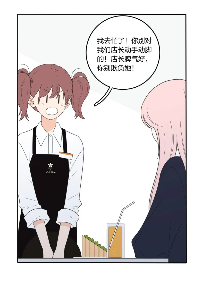 019 补偿 第23页