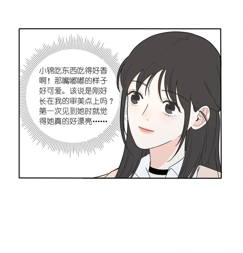 019 补偿 第26页