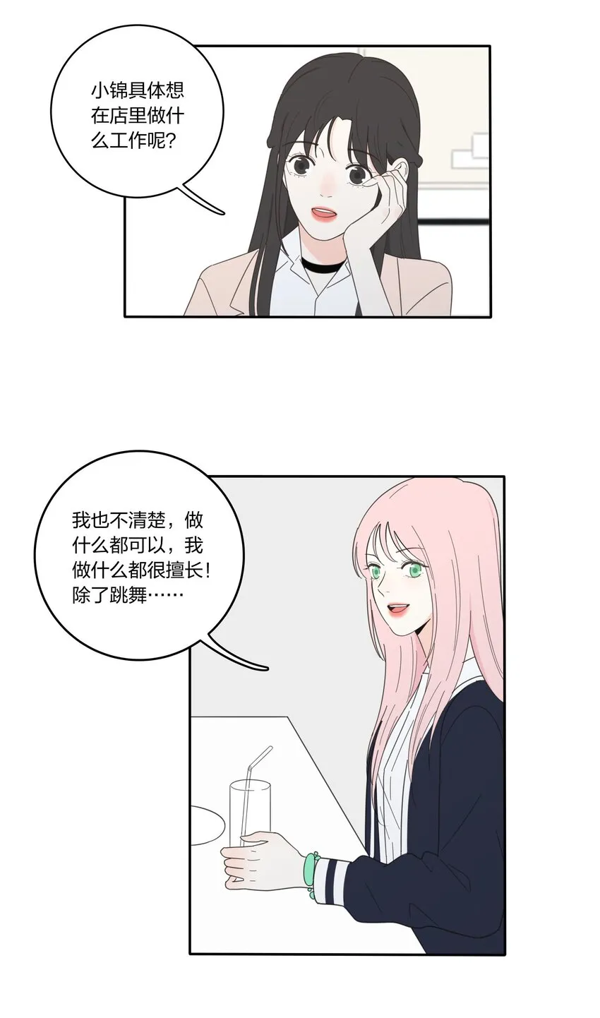 019 补偿 第27页