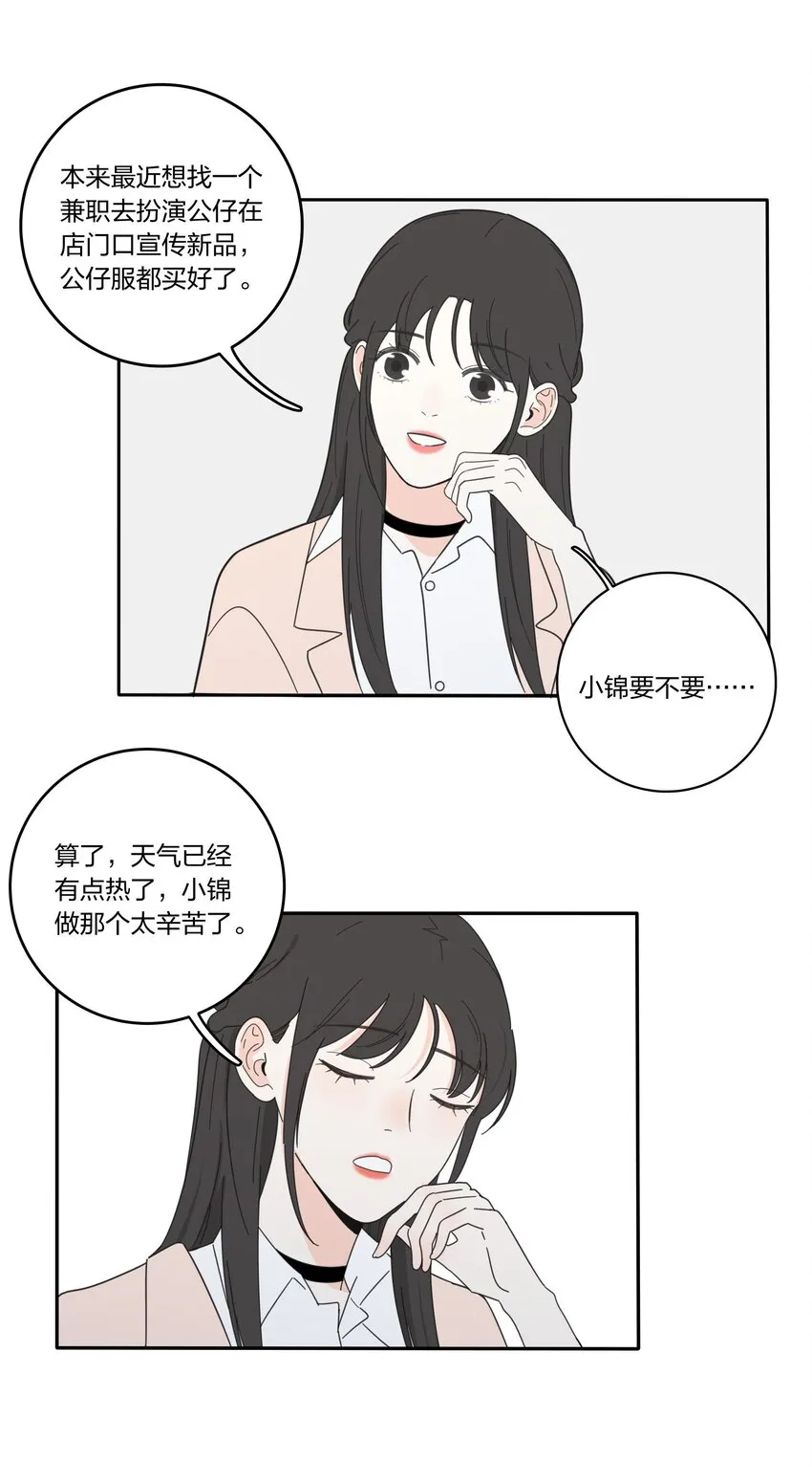 019 补偿 第28页