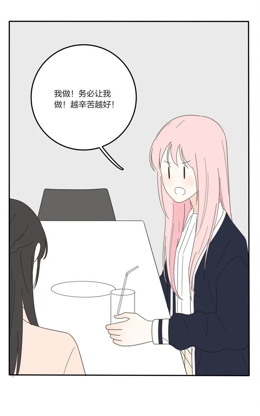019 补偿 第29页