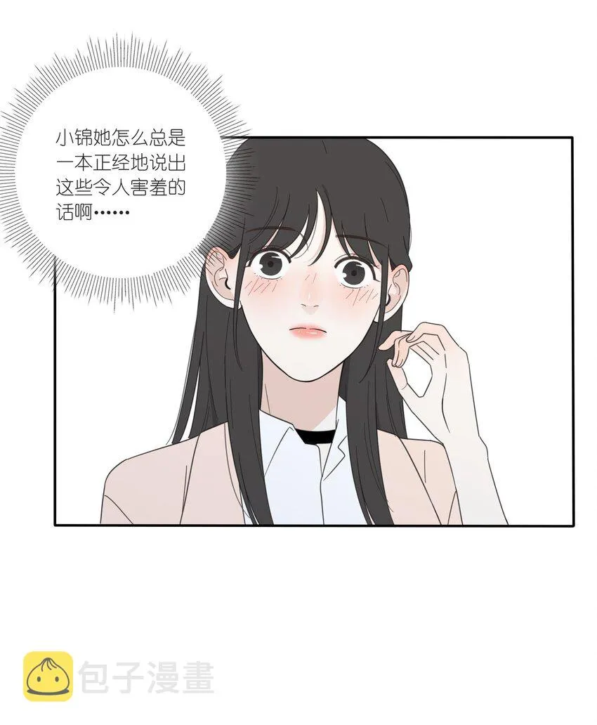 019 补偿 第32页