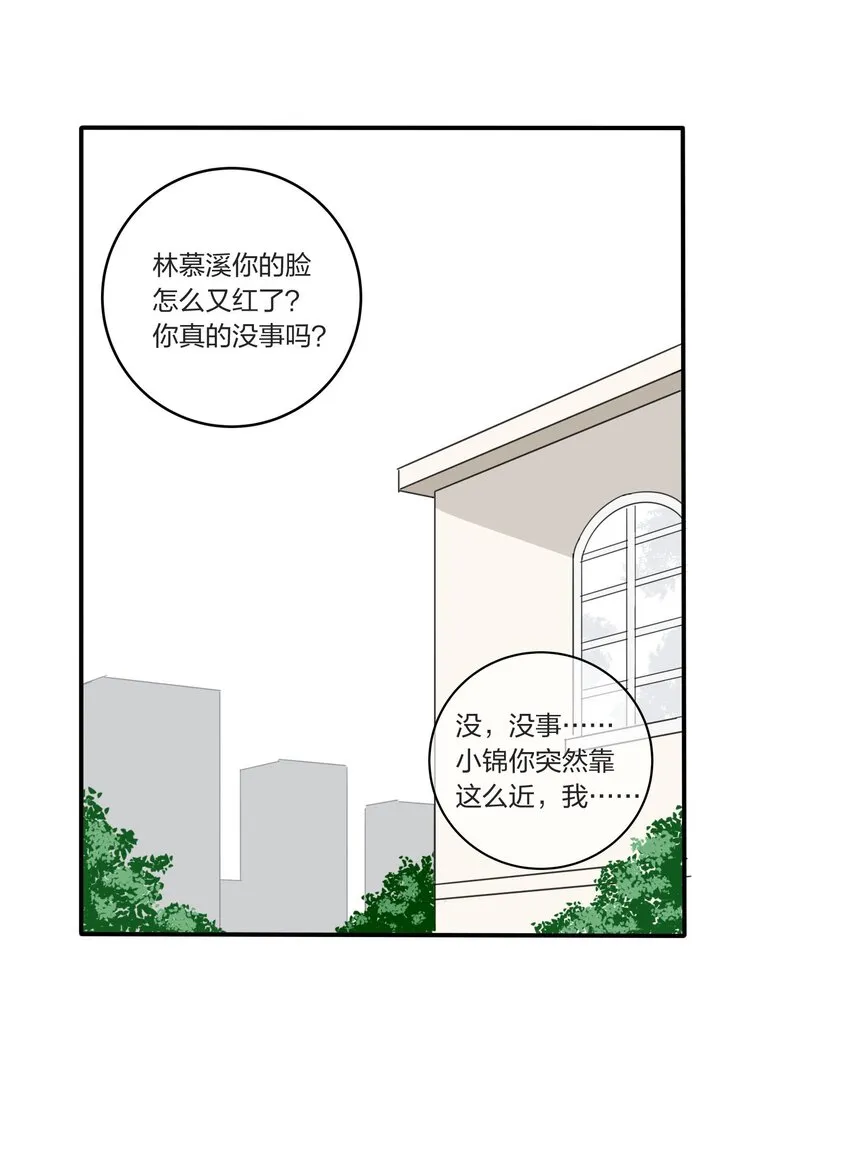 019 补偿 第33页