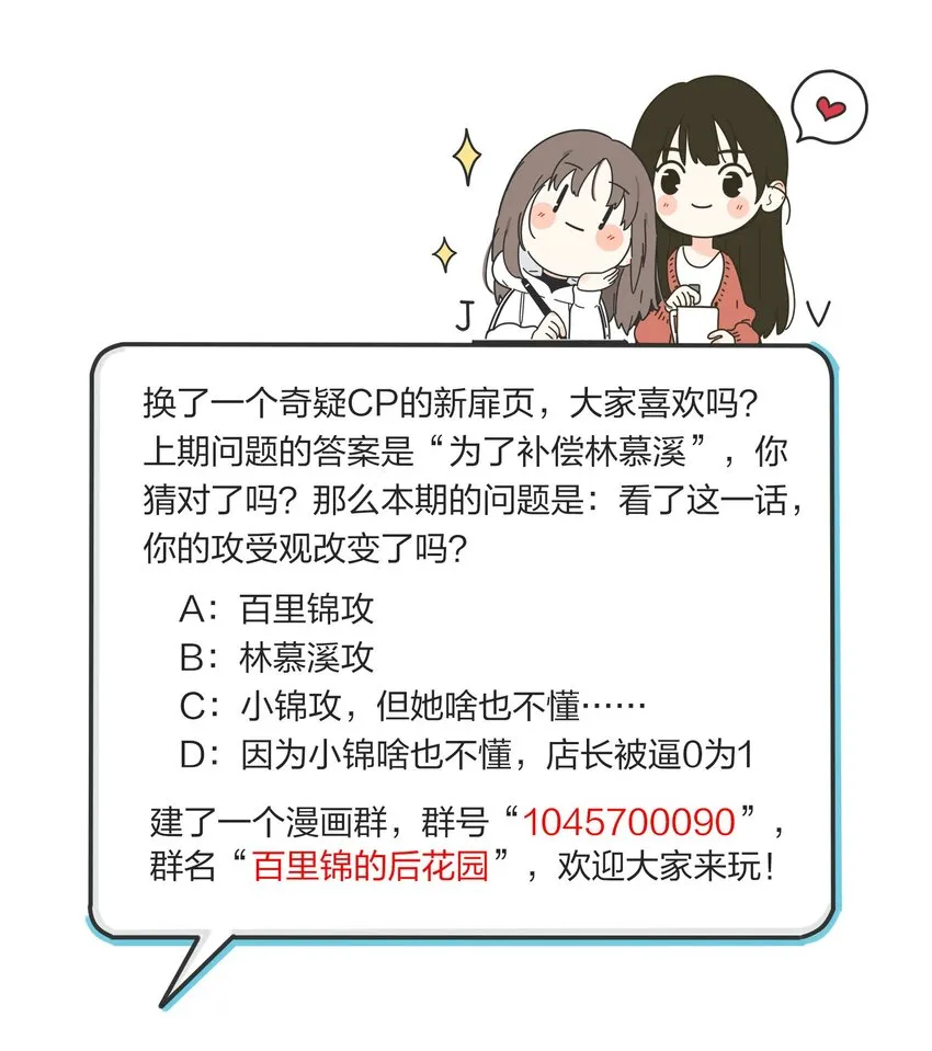 019 补偿 第34页
