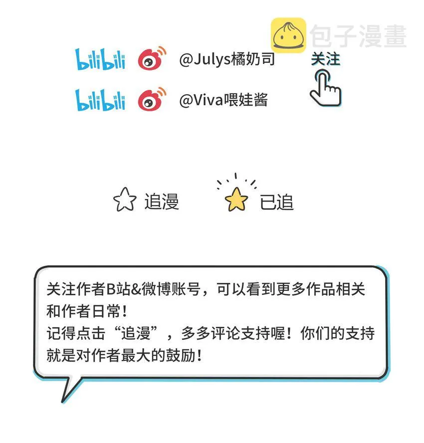 019 补偿 第35页