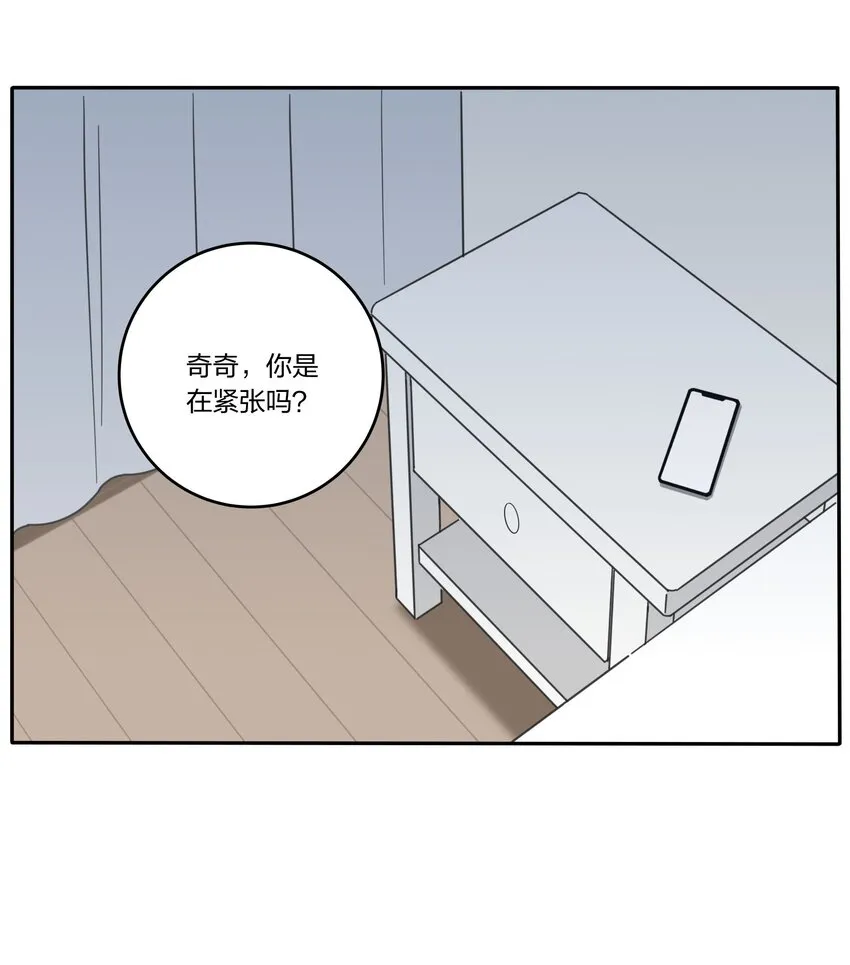 018 突然的拥抱 第2页