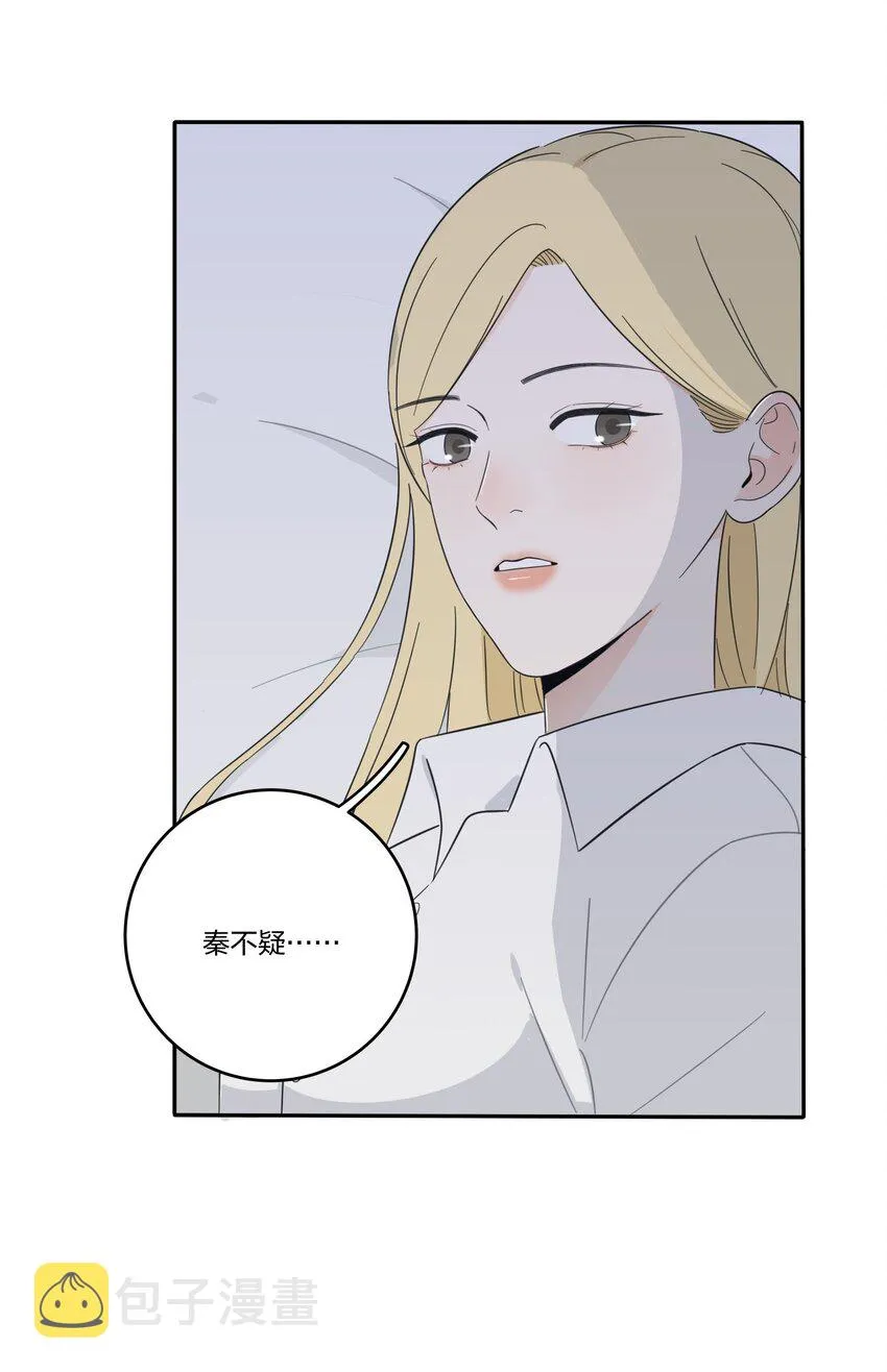 018 突然的拥抱 第3页