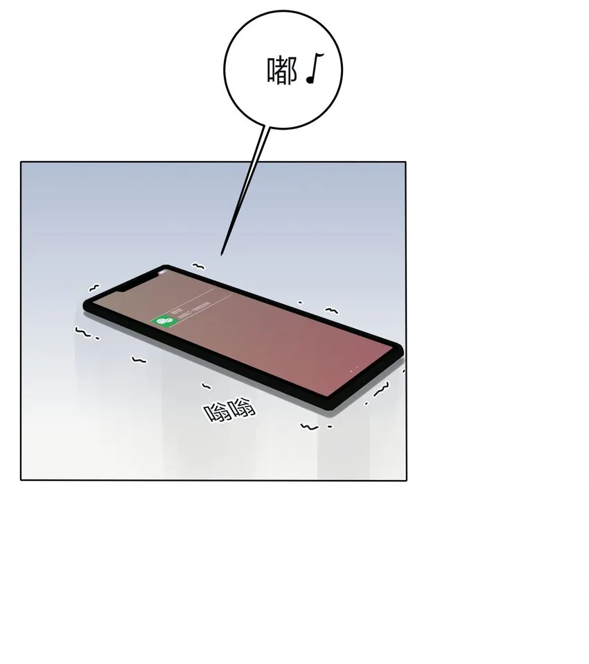 018 突然的拥抱 第7页