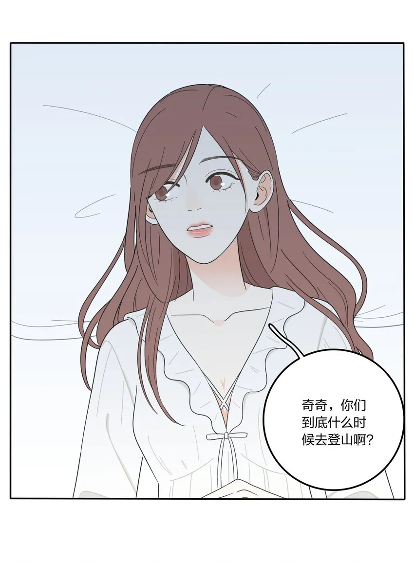 018 突然的拥抱 第11页