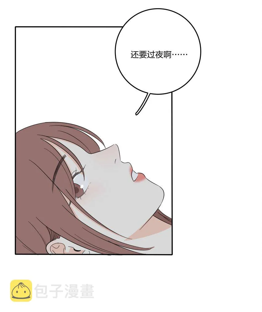 018 突然的拥抱 第13页