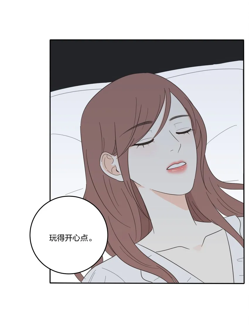 018 突然的拥抱 第14页