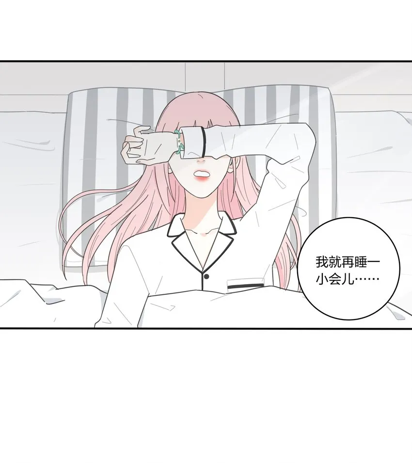 018 突然的拥抱 第16页