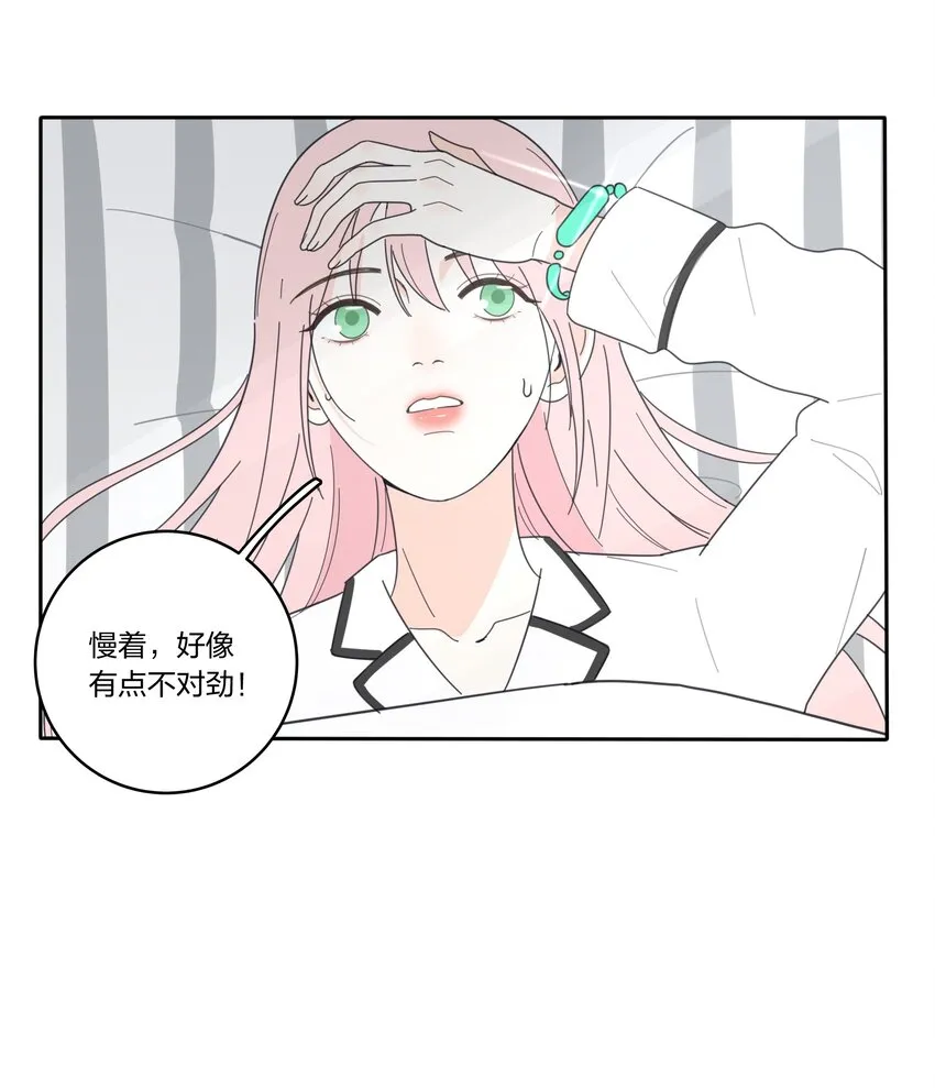 018 突然的拥抱 第17页