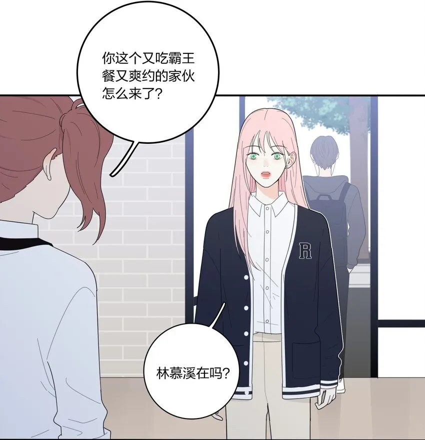 018 突然的拥抱 第31页