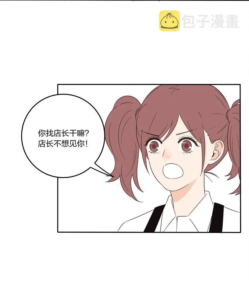 018 突然的拥抱 第32页