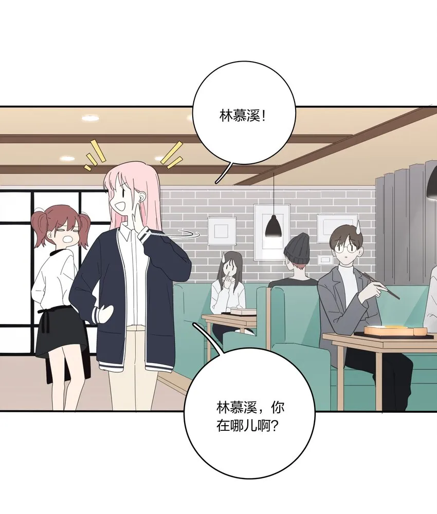 018 突然的拥抱 第33页