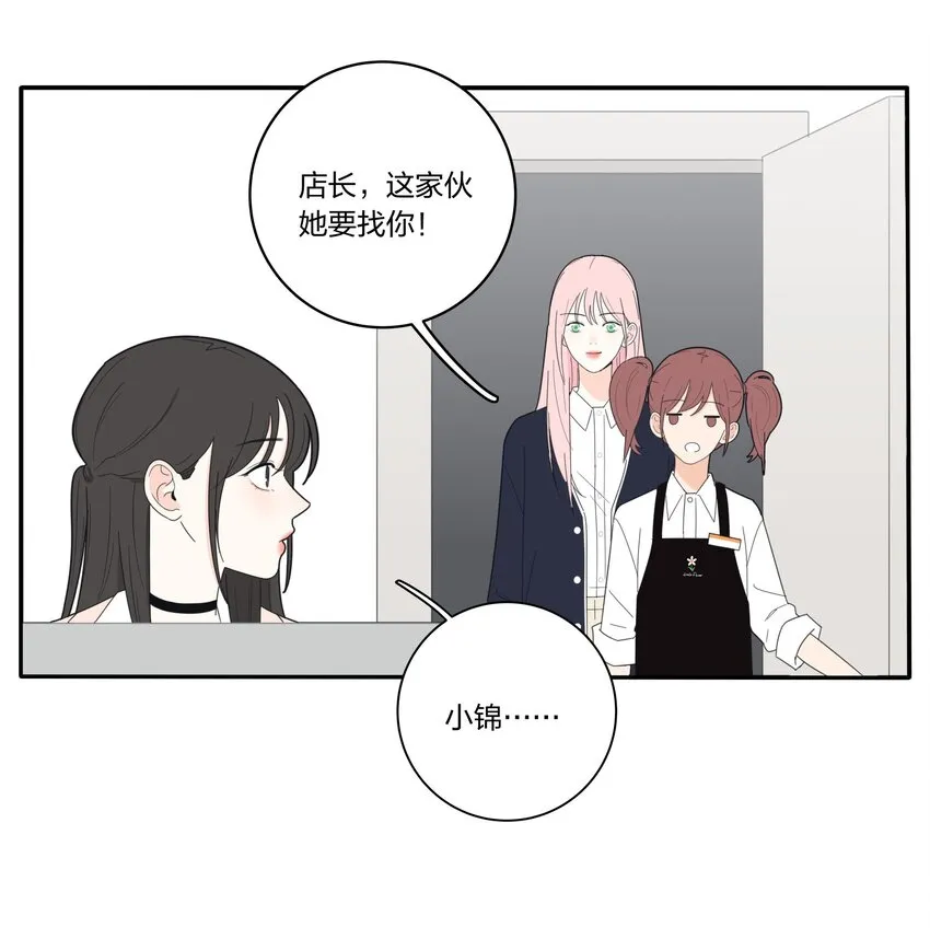 018 突然的拥抱 第35页