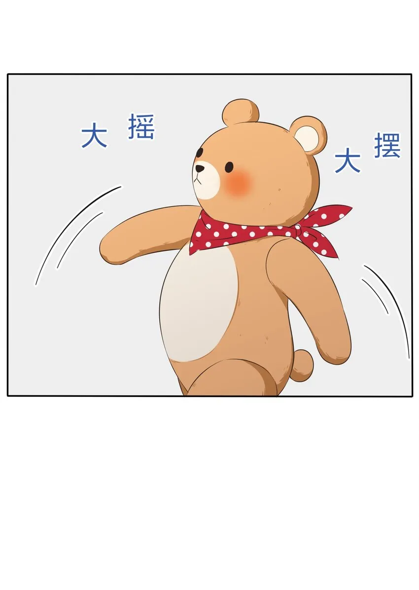 020 百里熊 第5页