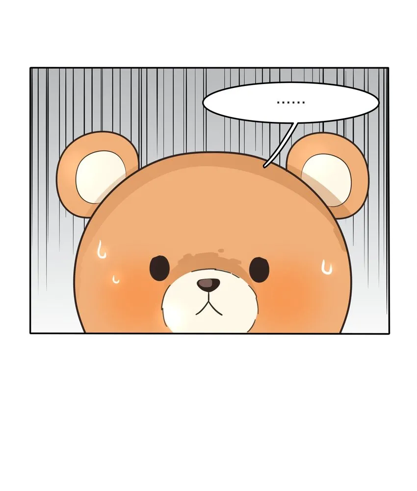 020 百里熊 第11页