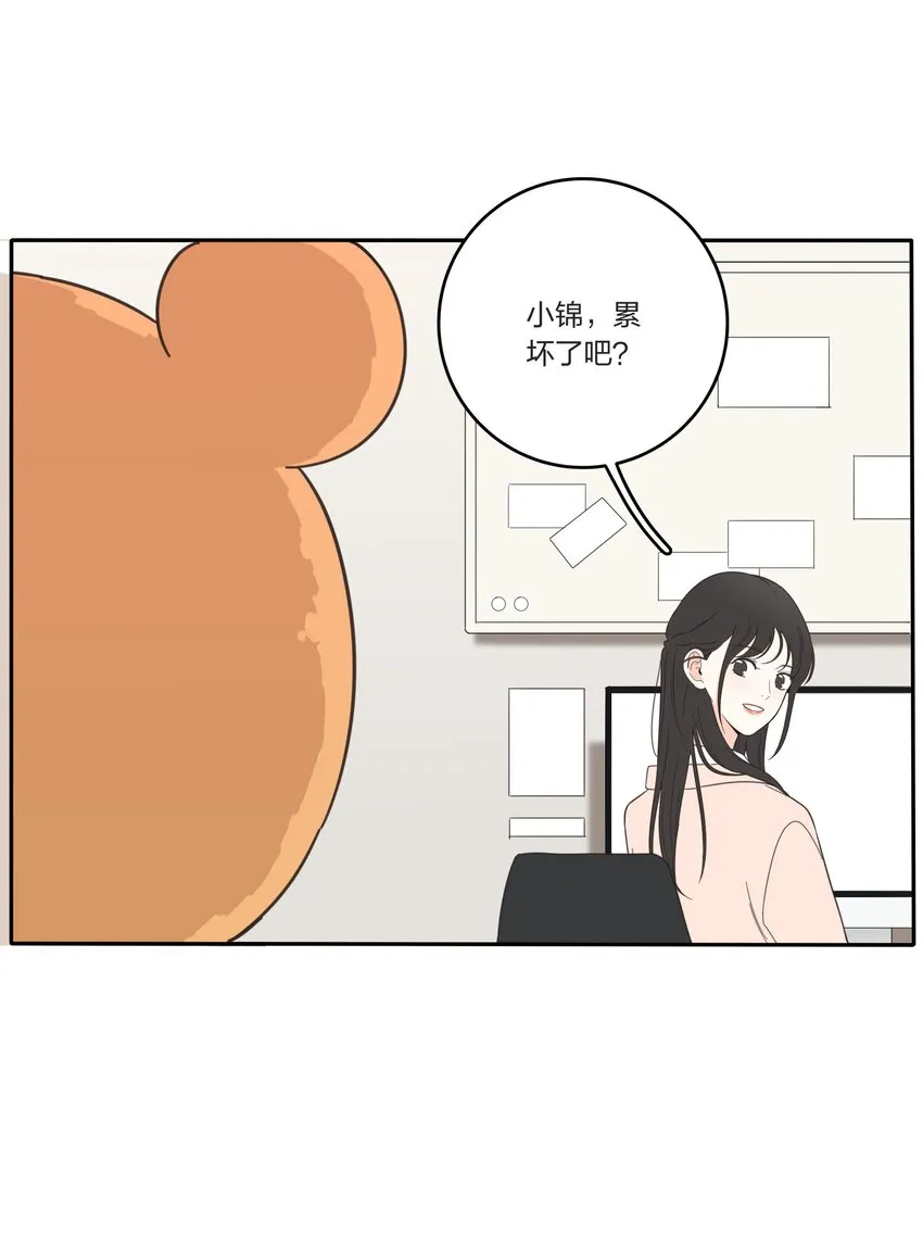 020 百里熊 第17页