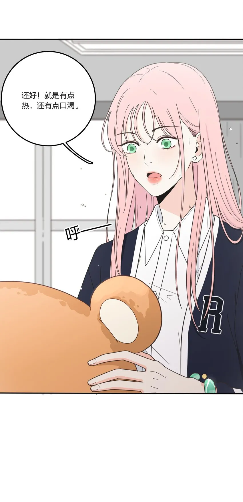 020 百里熊 第18页