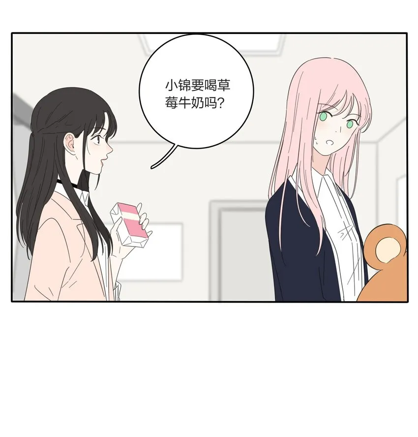 020 百里熊 第19页