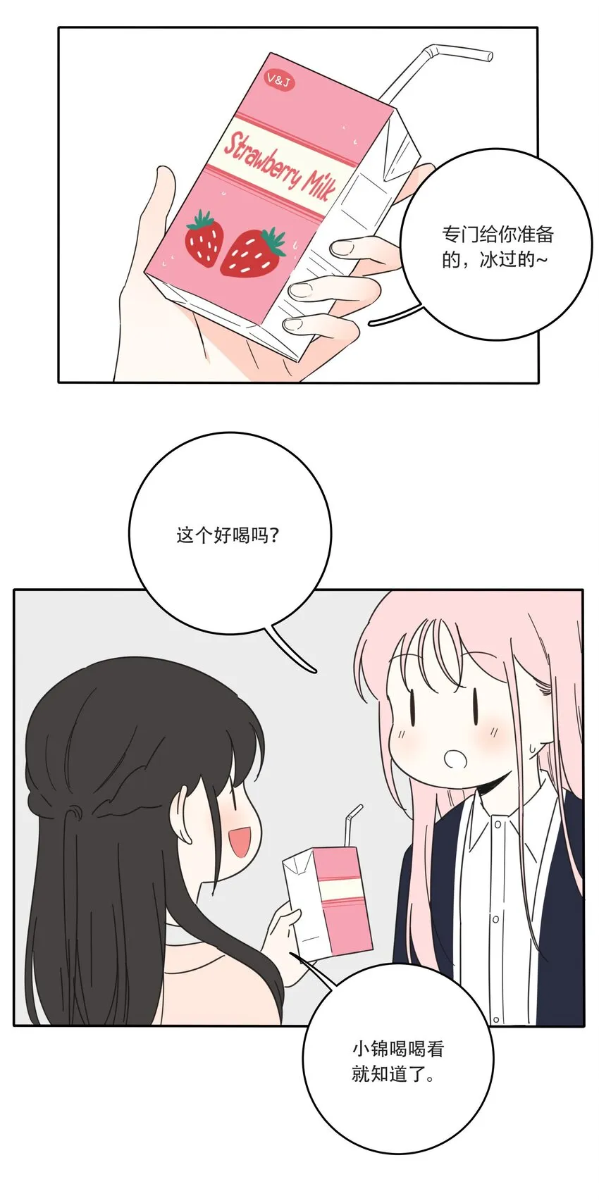 020 百里熊 第20页