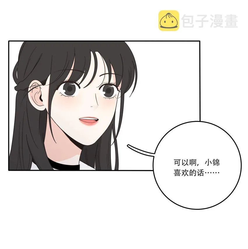020 百里熊 第22页
