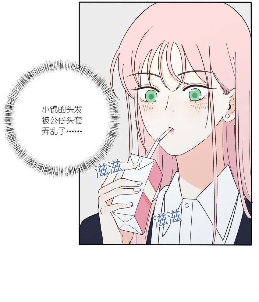 020 百里熊 第23页