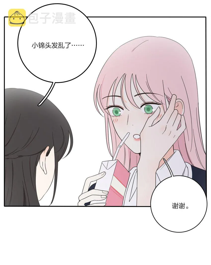 020 百里熊 第26页