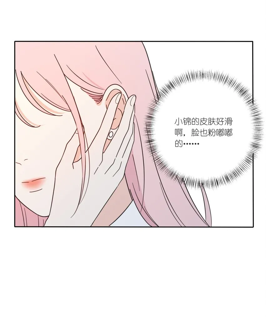 020 百里熊 第27页