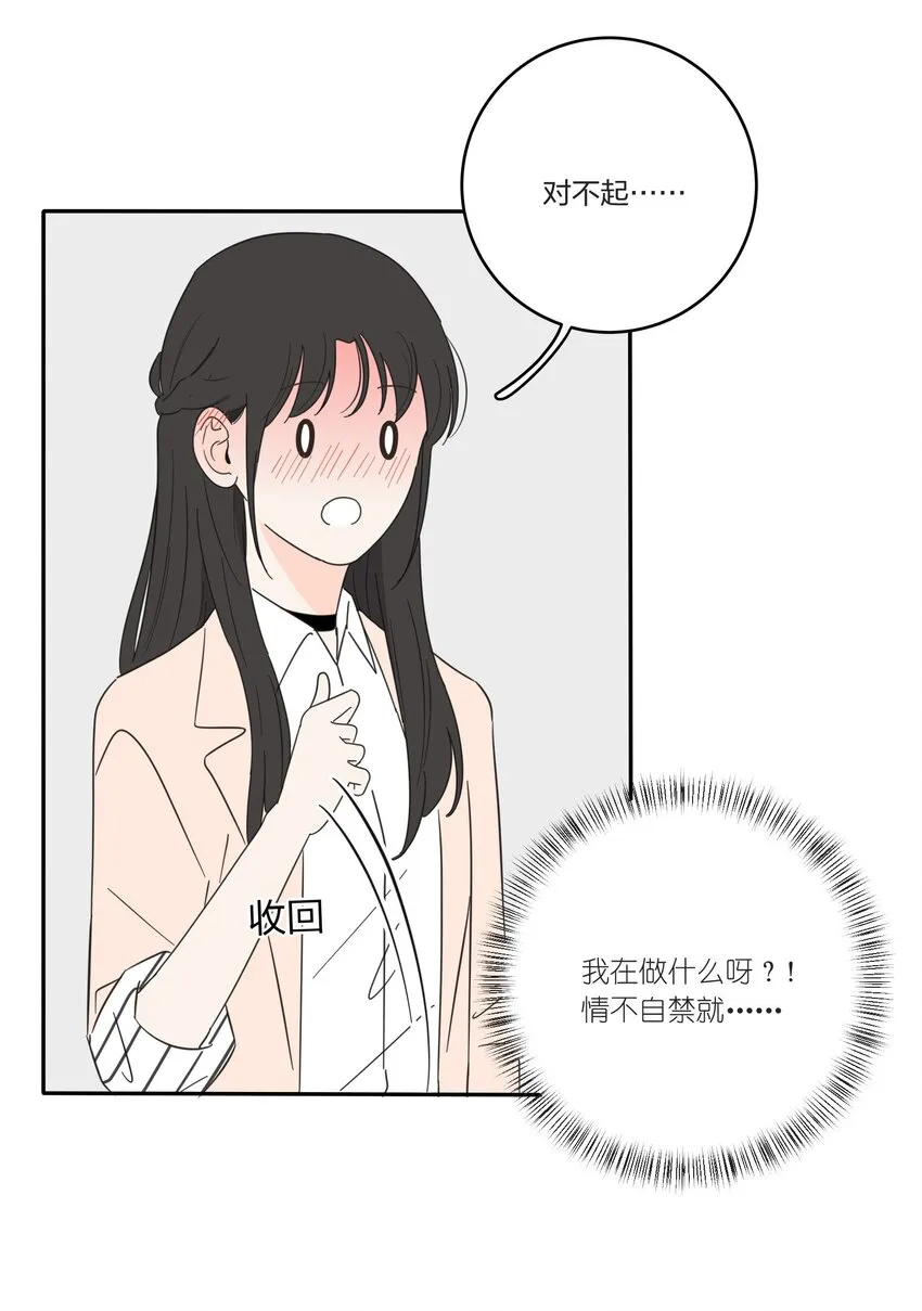 020 百里熊 第28页