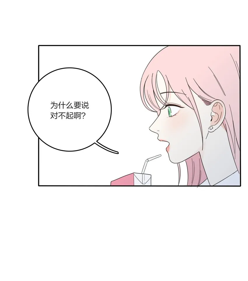 020 百里熊 第29页