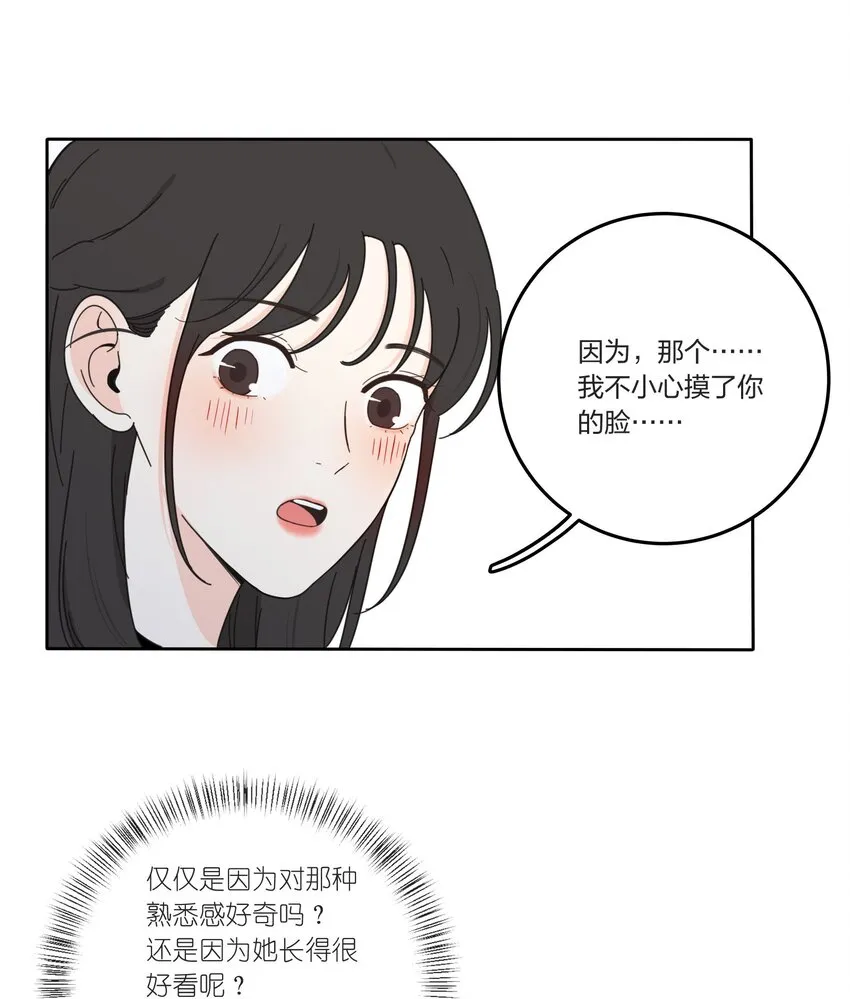 020 百里熊 第30页