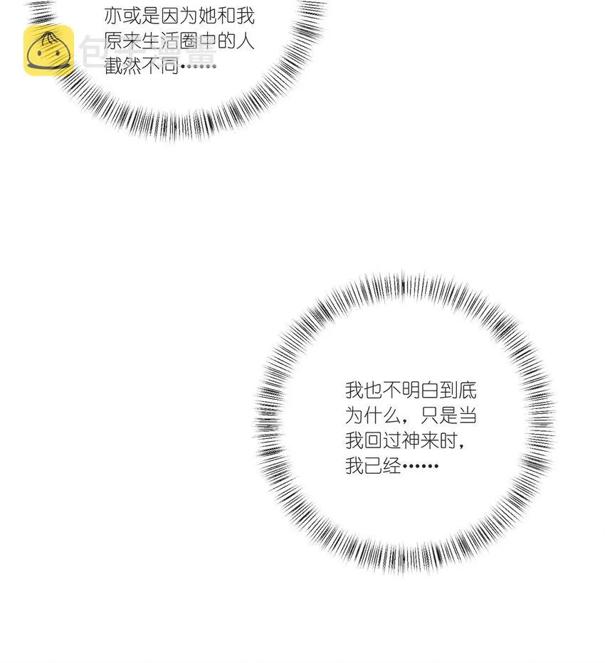 020 百里熊 第31页