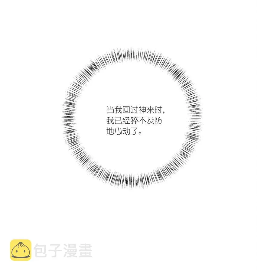 020 百里熊 第34页