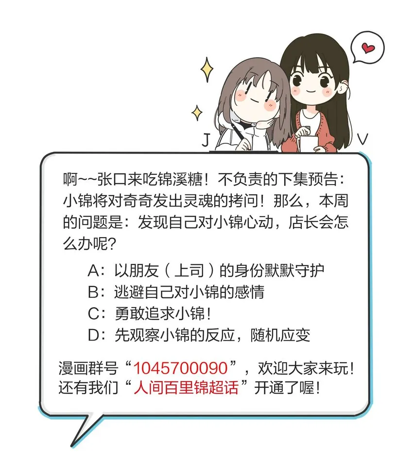 020 百里熊 第35页