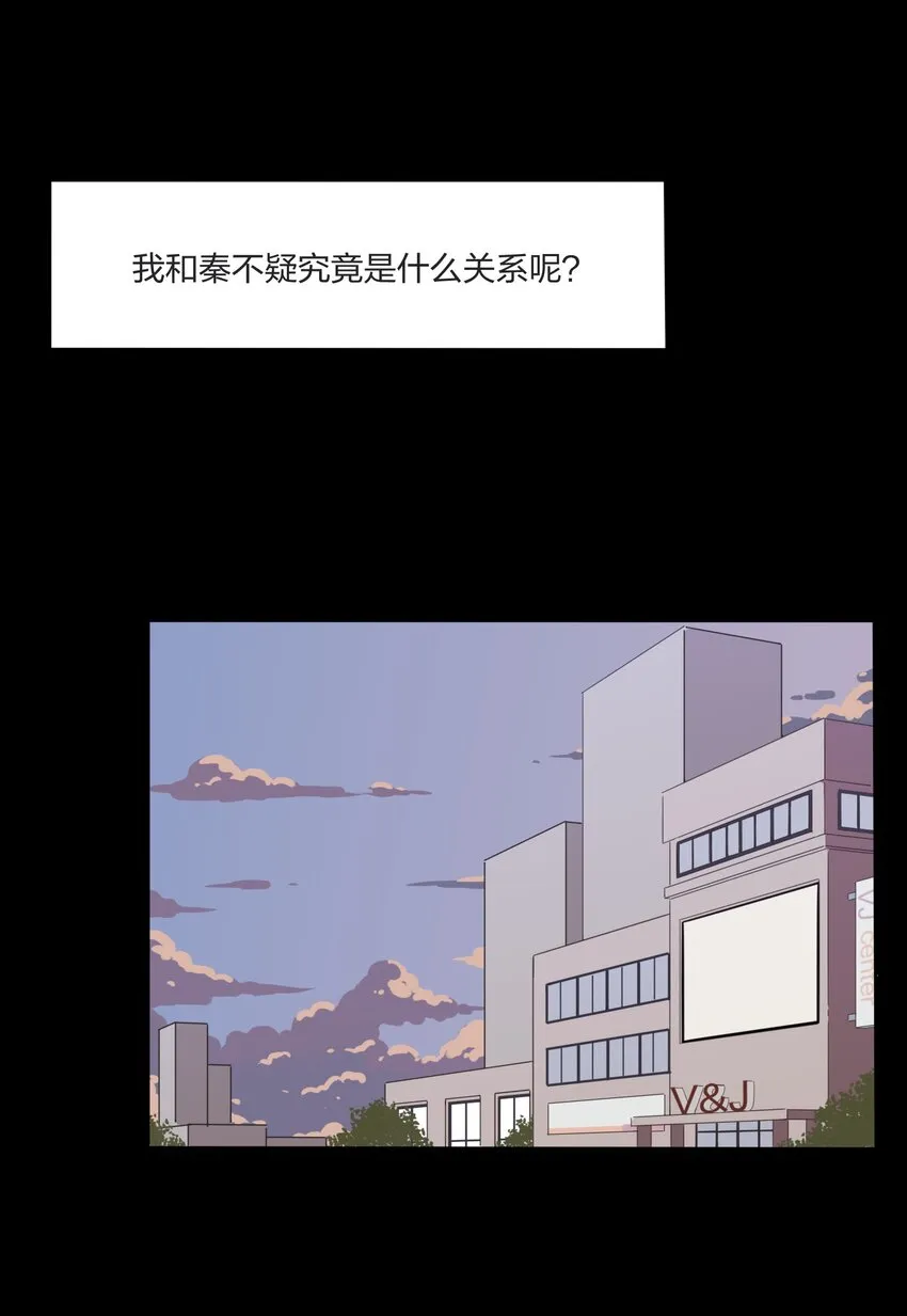 022 两人的关系 第2页
