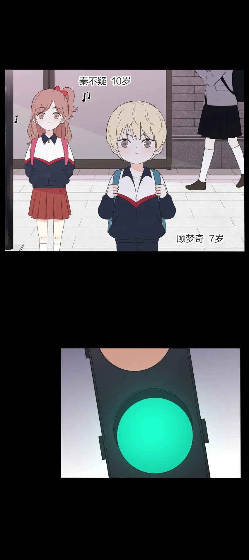 022 两人的关系 第4页