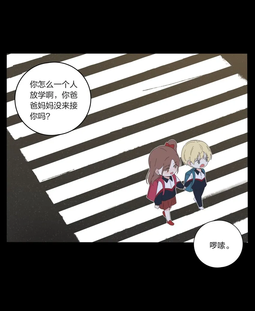 022 两人的关系 第9页