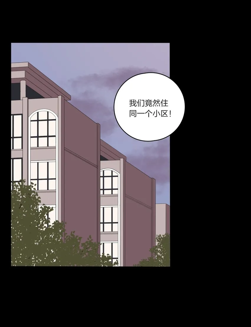 022 两人的关系 第10页