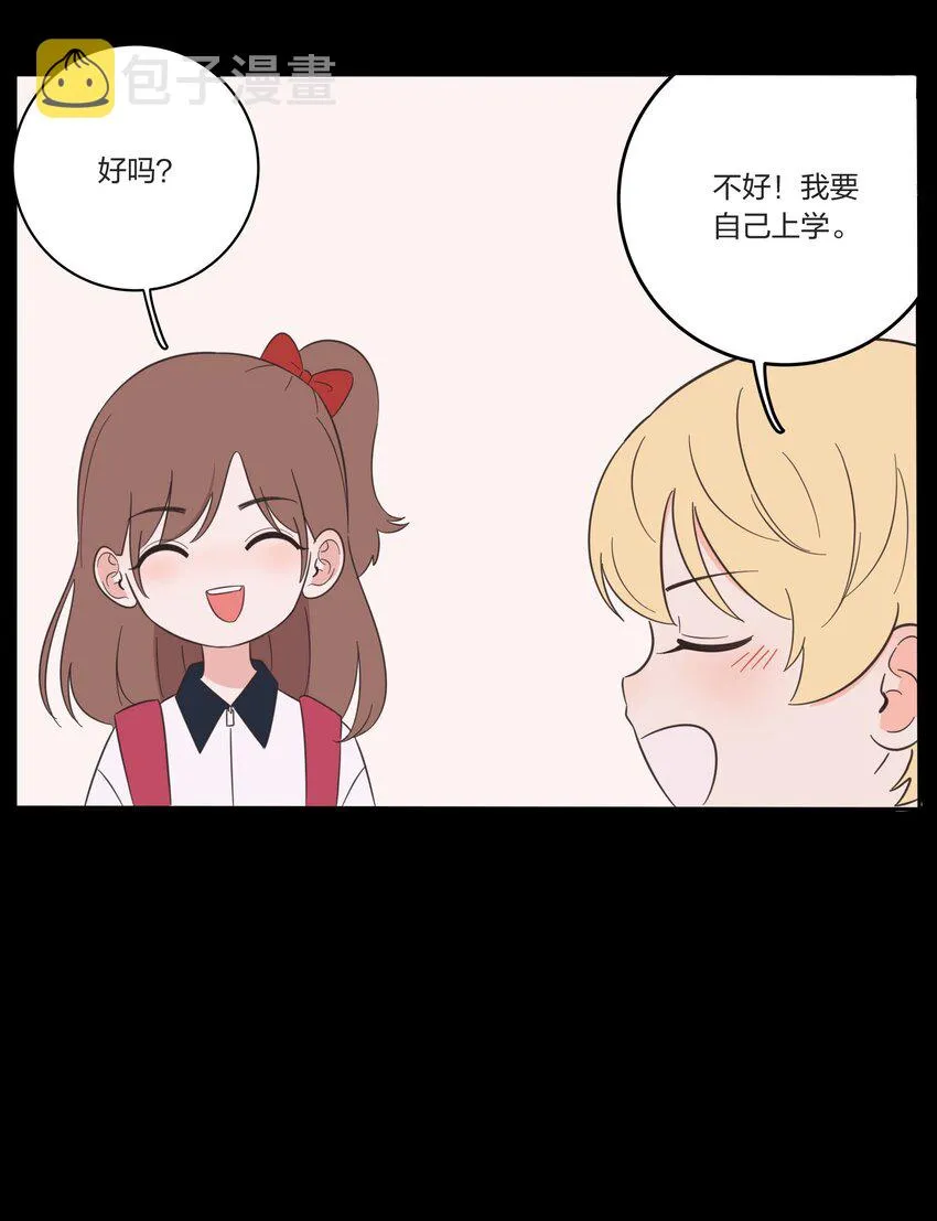 022 两人的关系 第14页
